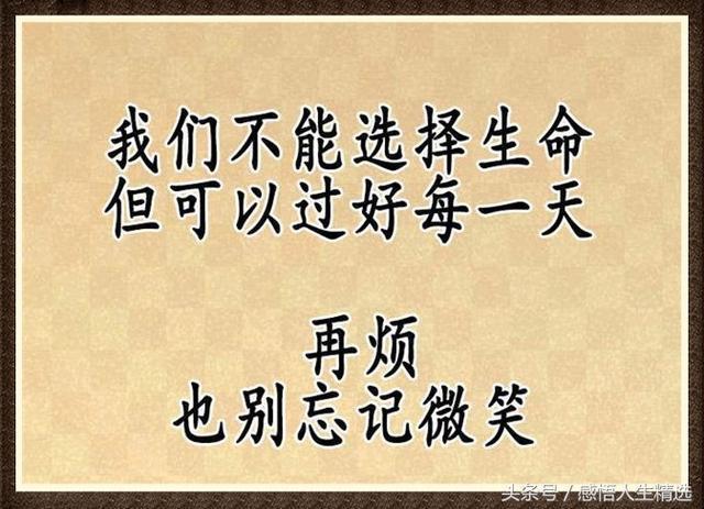 什么叫正能量感悟 7f1c2bfe568c44d995ac502bc1003743.jpeg