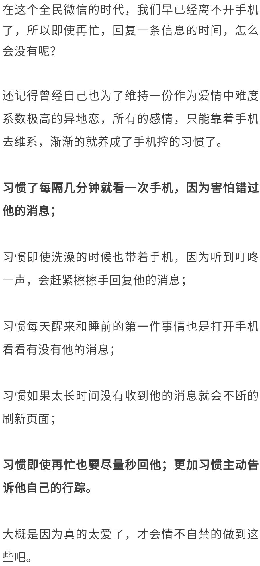 越忙事越多什么原理_水晶越戴越棉絮越多(2)