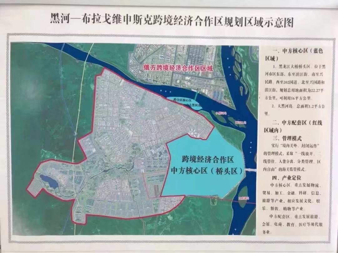黑龙江哈大齐经济总量_黑龙江电视台经济频道(2)