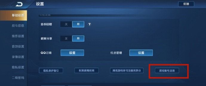 王者在哪出售账号和密码安全