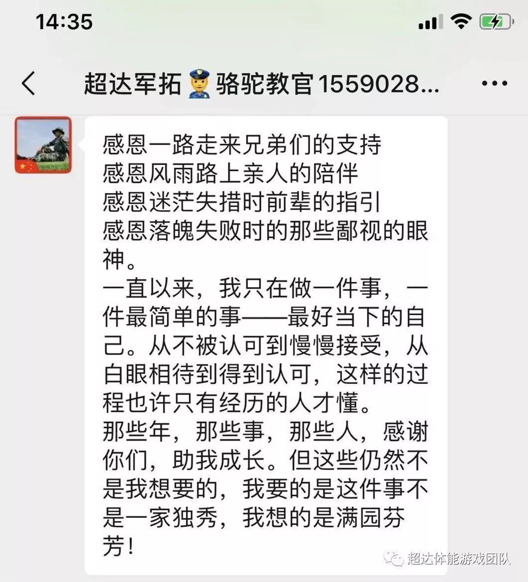 成语艰辛什么涩_成语故事简笔画(4)