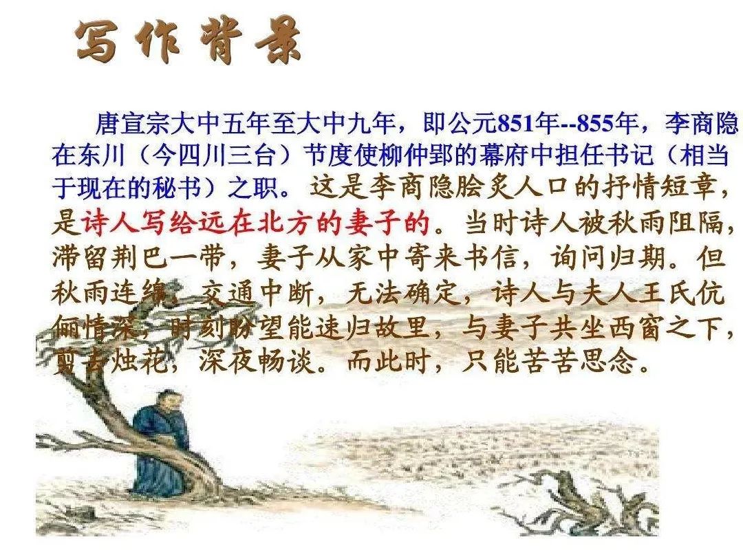 什么辽阔的成语_成语故事简笔画(2)