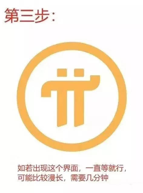 pi币官网下载注册 90247e6b792e4f46b28010bb7f2b7951.jpeg