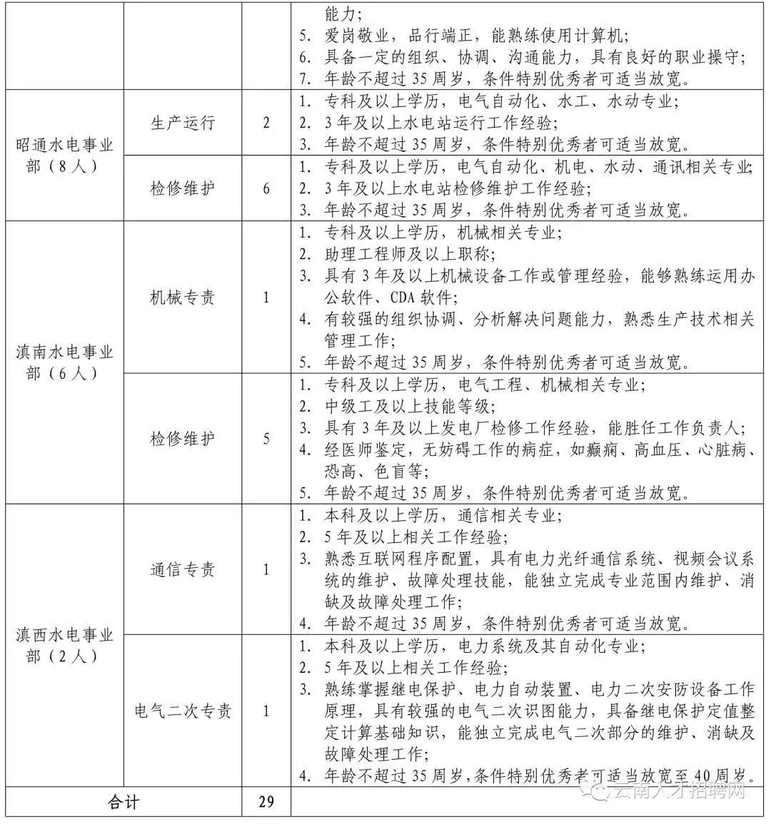 文章配图-9