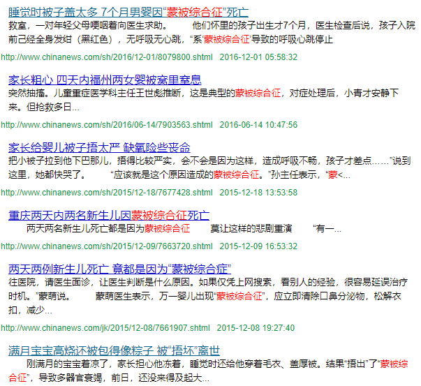 「最解闷」睡一觉孩子就没了......儿科医生呼吁，别再对孩子做这个动作！