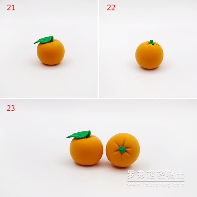 罗弗超轻粘土教程水果系列之桔子制作图解