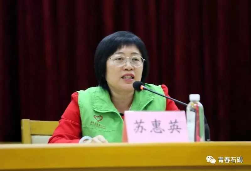 镇党委委员苏惠英对此表示祝贺并讲话.