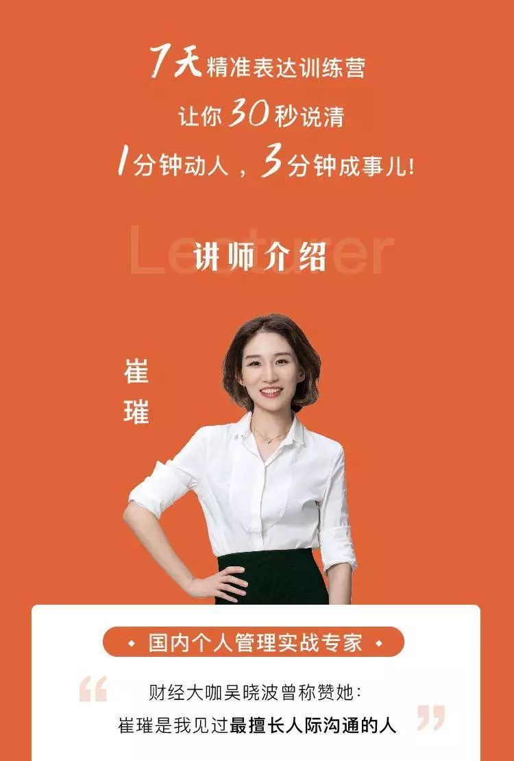 女网红一句话,道出黄执中输给李诞的真相_崔璀