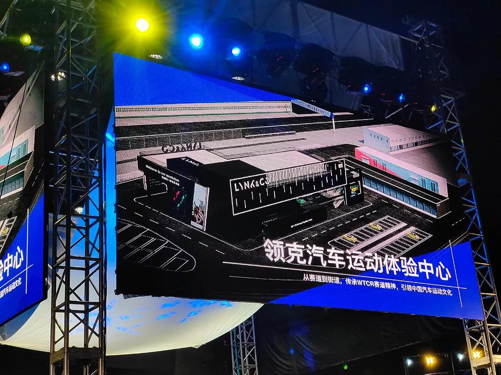 领克夺冠有啥用?跟我们有关系吗?