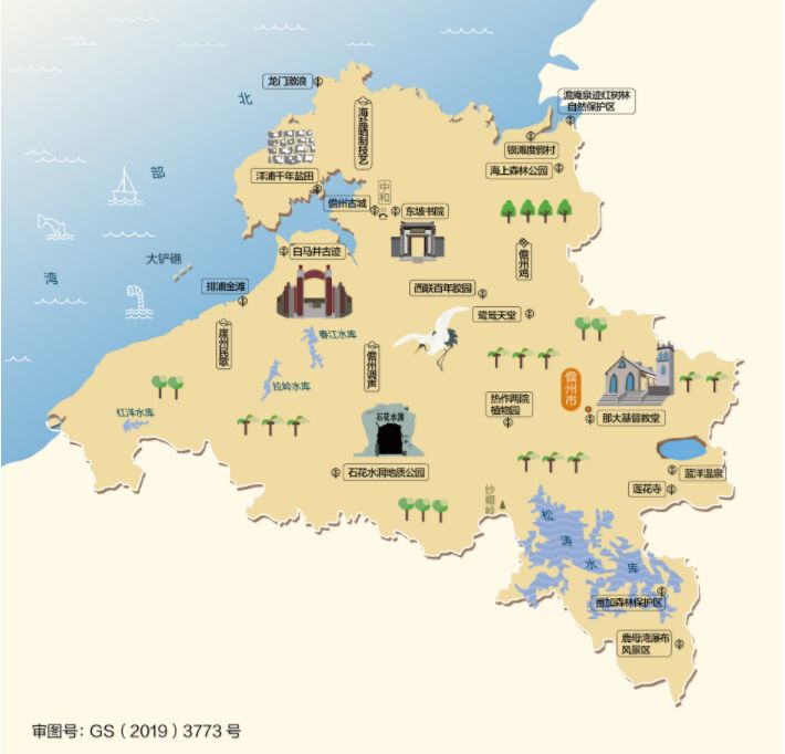 汉代海南人口_海南人口分布图(3)