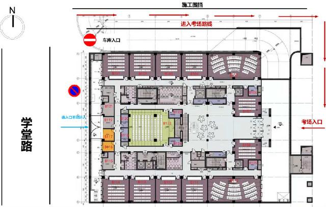 2020考研考试清华大学考点考场分布