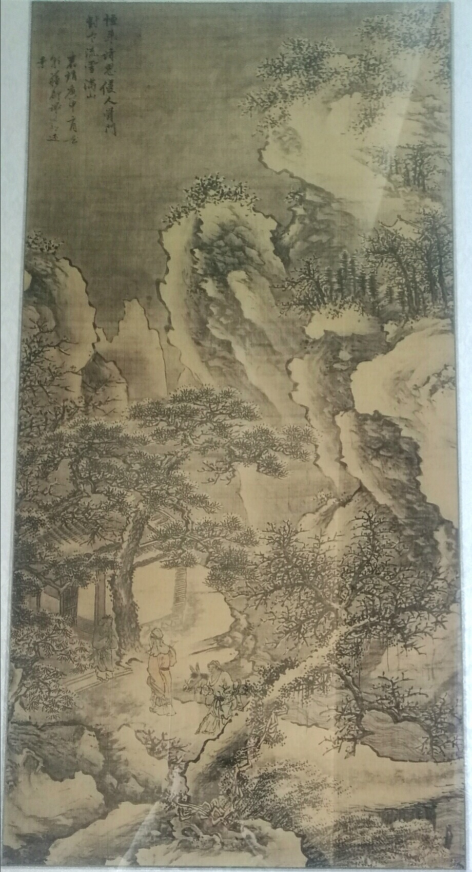 翻身道情歌曲谱子(2)