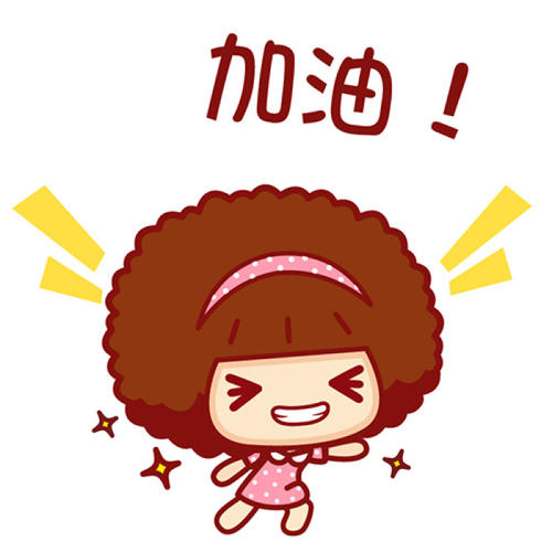 考研复试图片图片