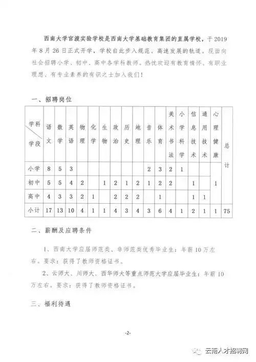 文章配图-7