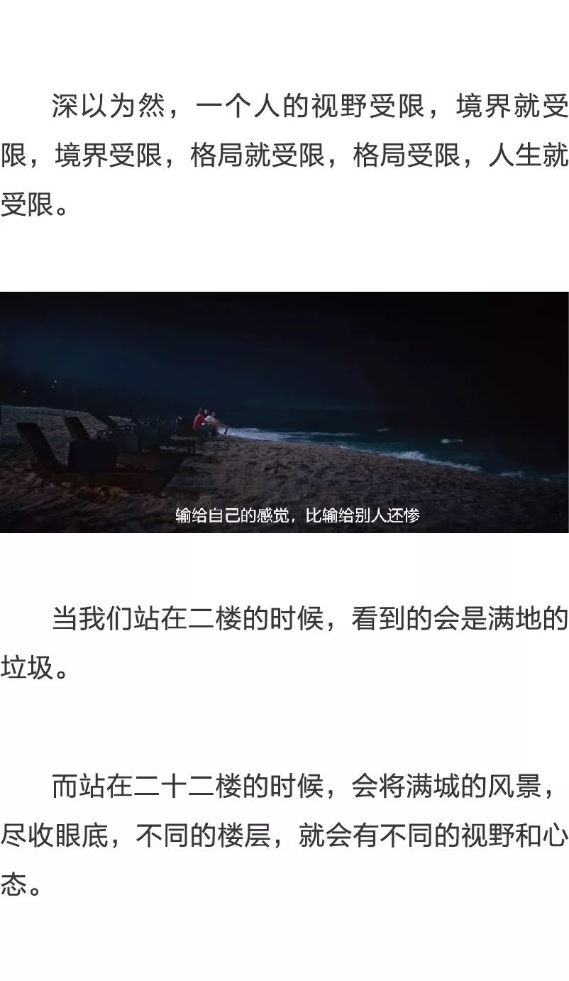 怎么提升自己的格局不计较 ad30937f79974e6eb21a119824c62f68.jpeg