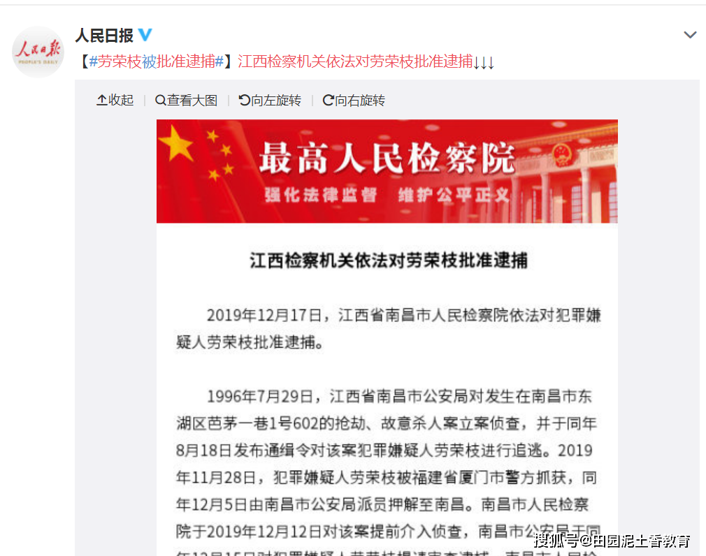 安全事故涉嫌犯罪移交哪个机关 ae294ba226894bf4b789a3f6baa3a0ca.png