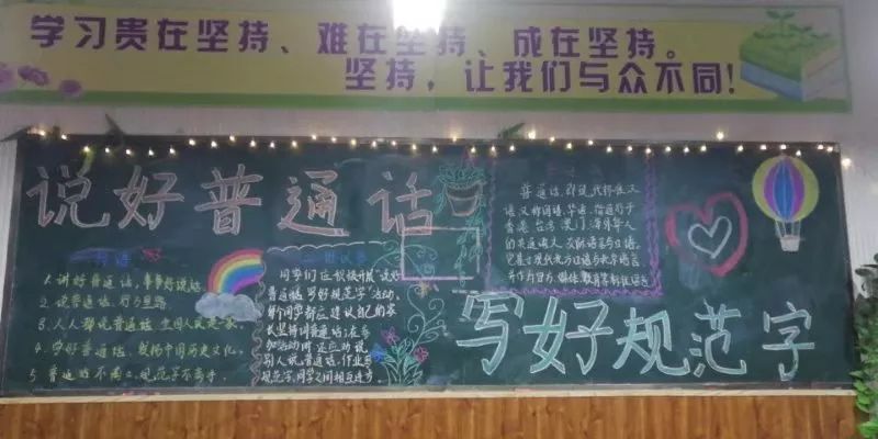 文字应用能力的,纳入学校培养目标和有关课程标准,纳入教育学生和学生