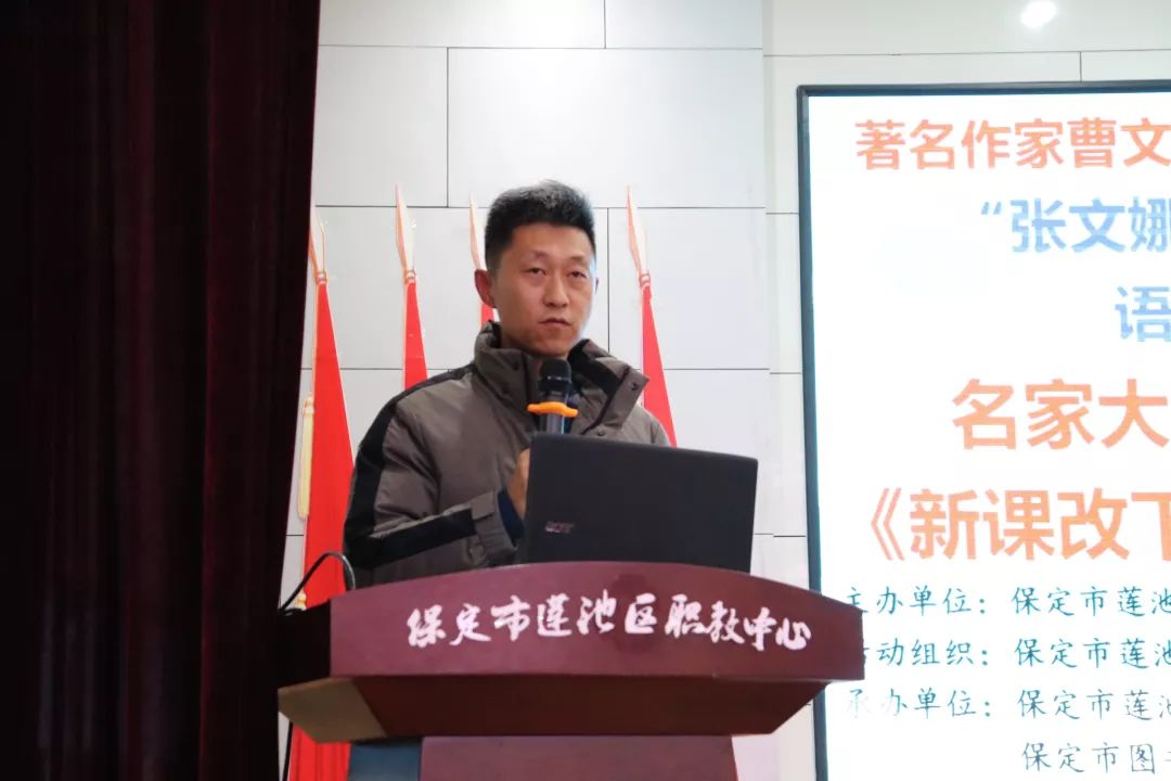莲池区"张文娜同心圆大悦读"工作室负责人,冀英第三小学校长张文娜