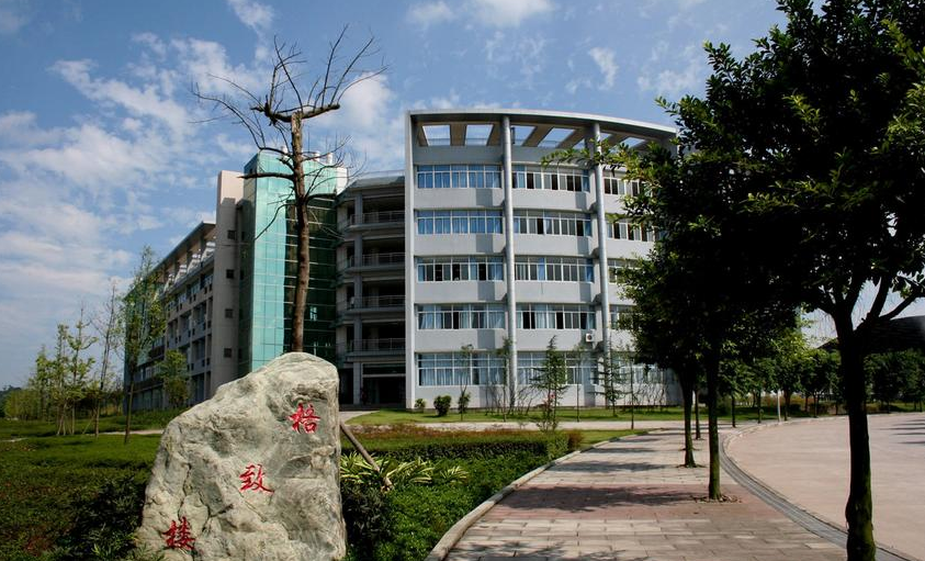 重庆文理学院排名_重庆文理学院