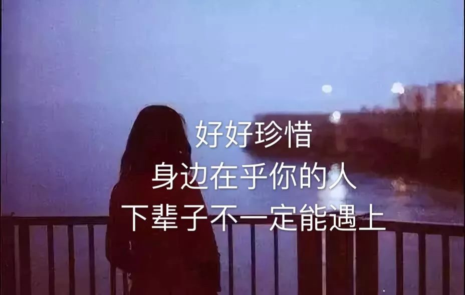 2020好辛酸的一句话