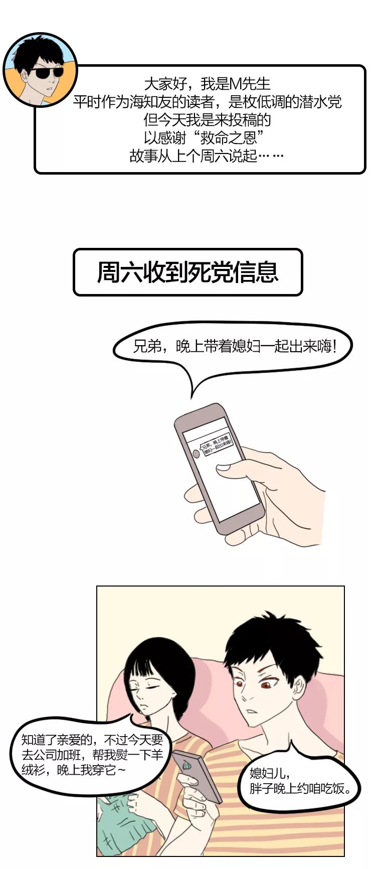 bc52d84260d74868b800b9575782d684.jpeg