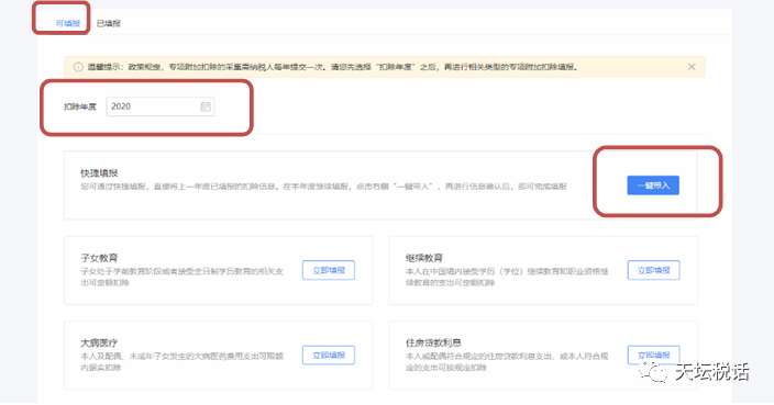 bcbacba7666a4bbb83006486e56bab69.png