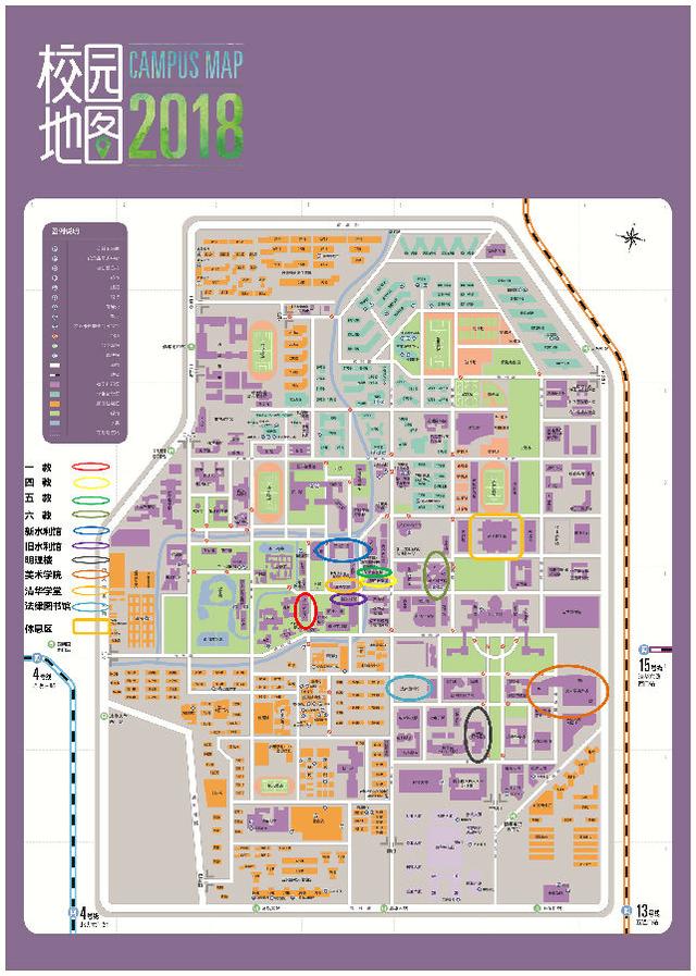 2020考研考试清华大学考点考场分布