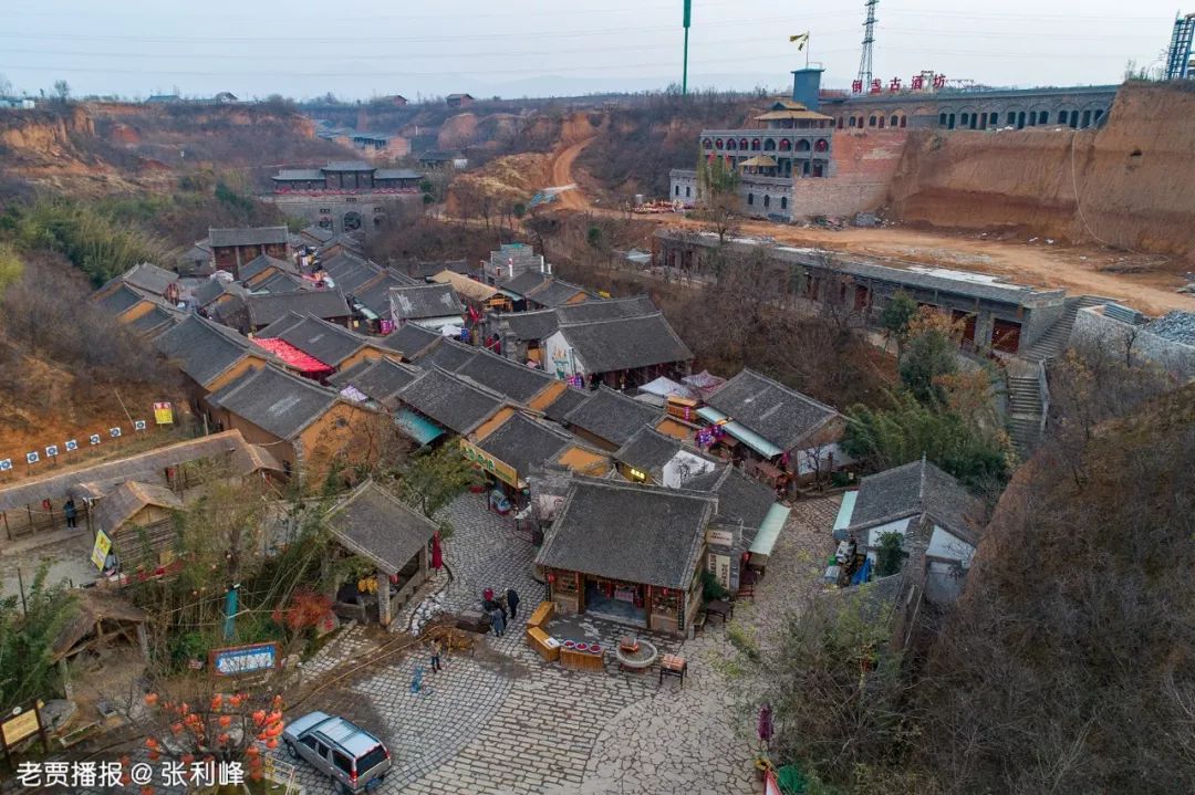 洛阳这个"网红村"在国际峰会上捧回大奖.