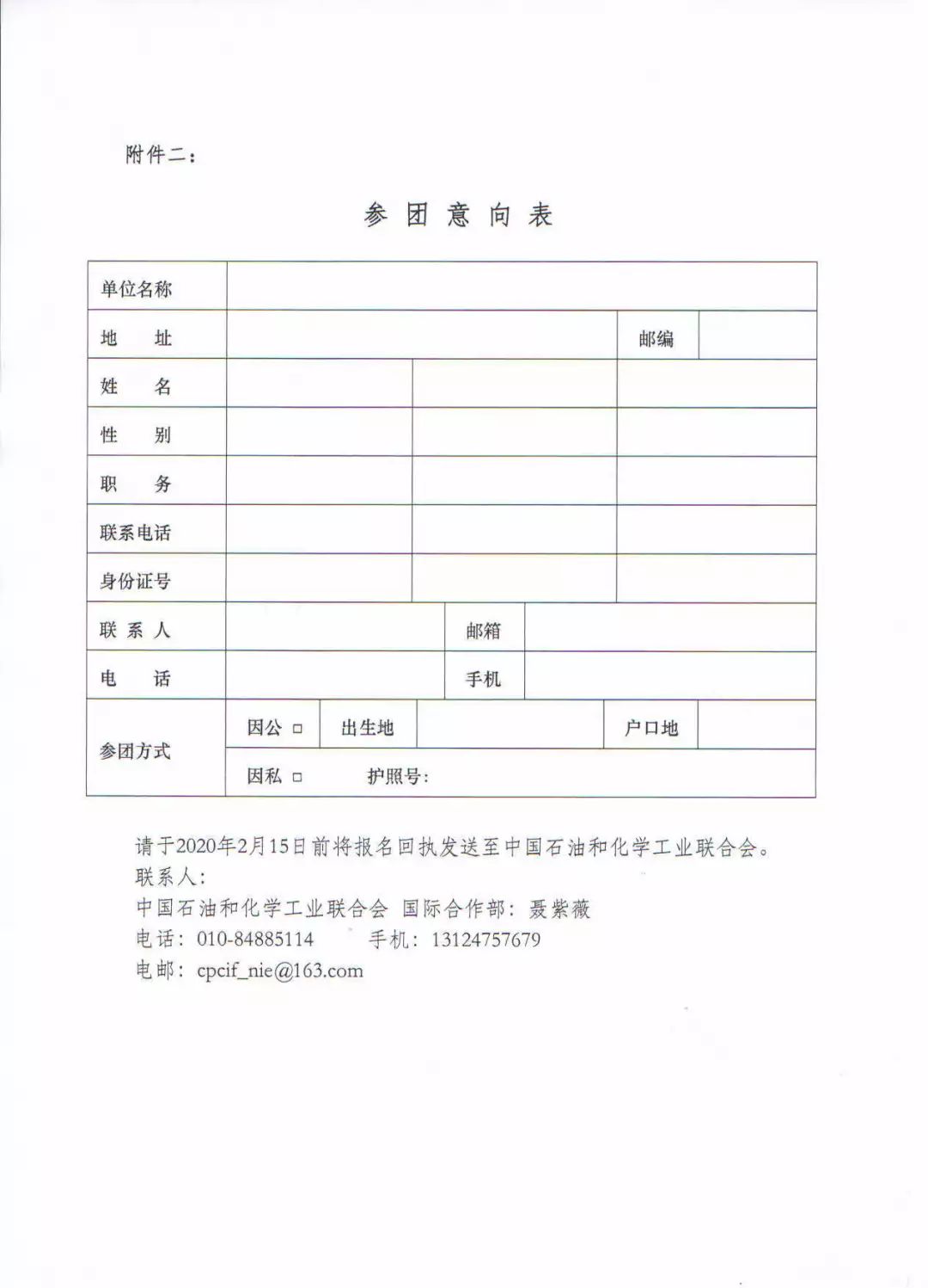 古巴人均收入_古巴人均gdp(2)