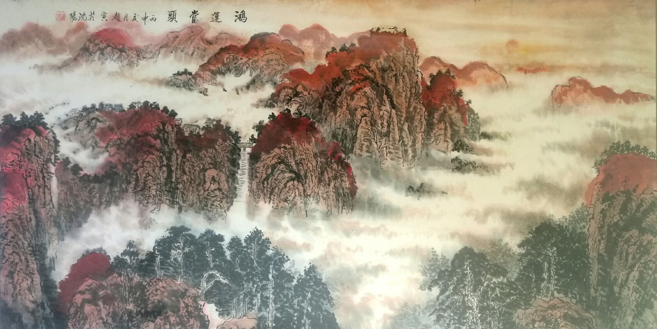 翻身道情歌曲谱子(2)