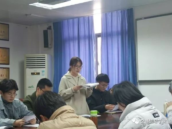 交通信息学院举行2019年党员转正大会_杨文婕