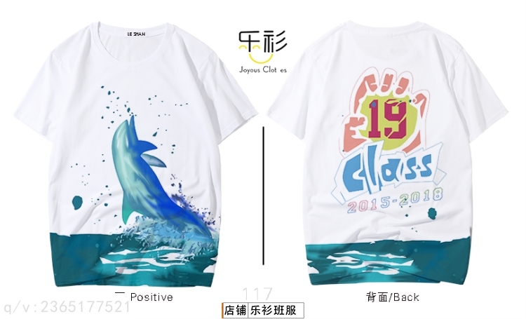 新颖的班服设计图案,班服图案简约