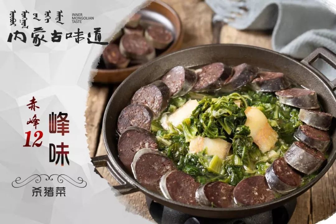 杀猪菜正宗做法大全 c65951ba7e9f4e9c90b71afe330750df.jpeg
