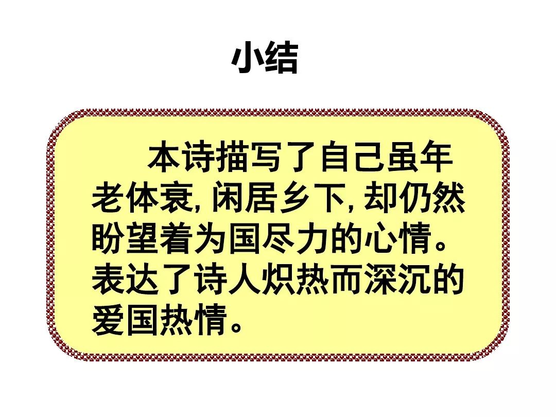 古什么什么外成语_古村外拍人像冰都老师(2)