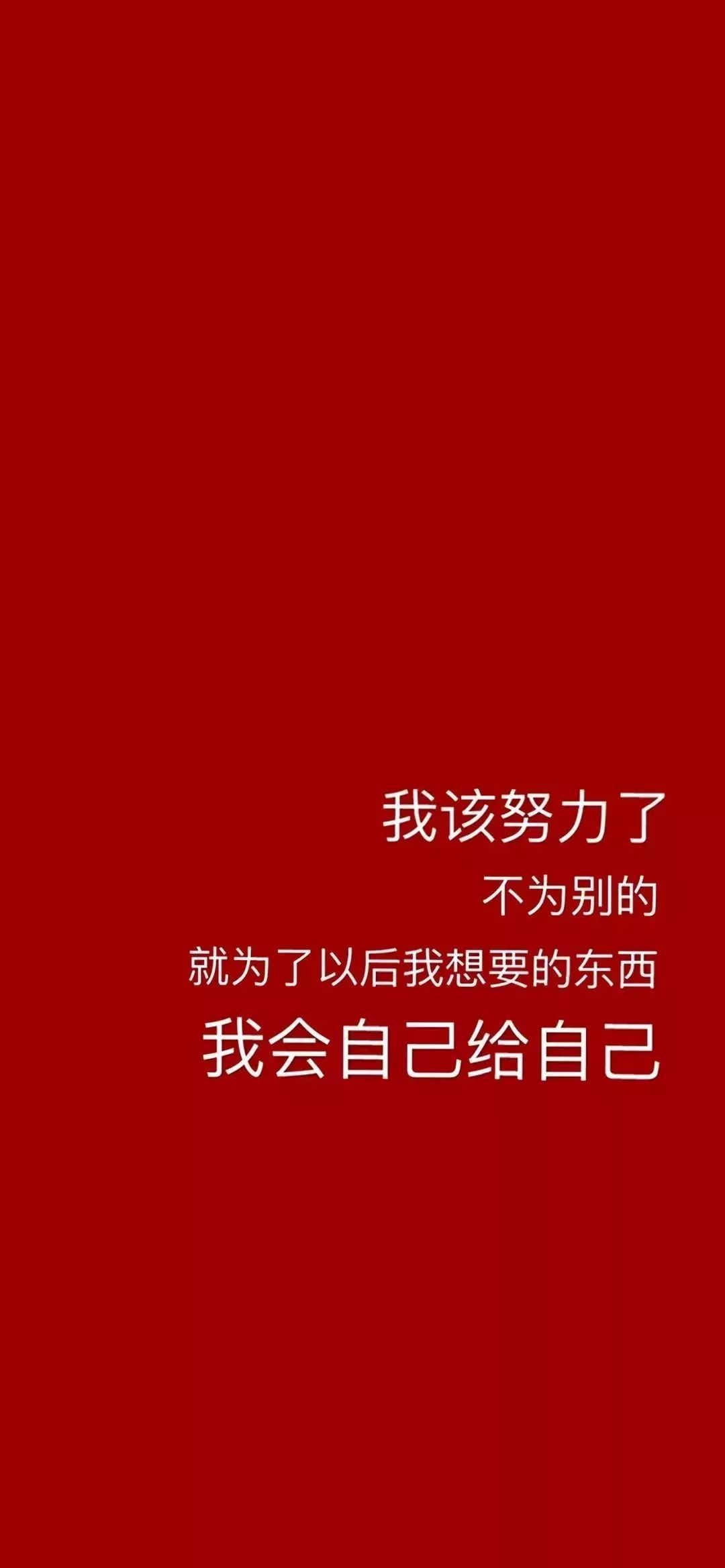 抖音热门壁纸丨希望好运不请自来