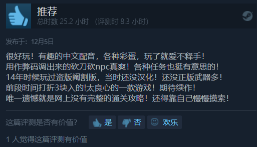 游戏UP主怎么做视频 c90f61a02a6a4c8c926d532235eaaba9.png