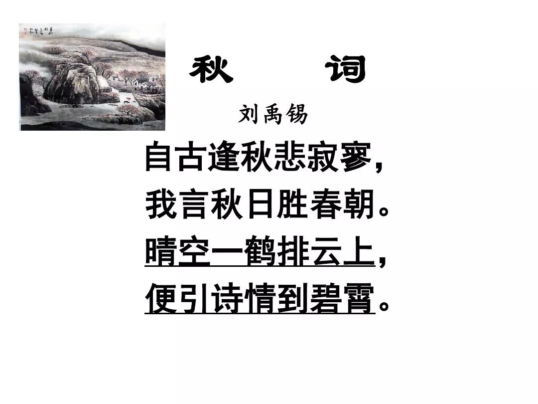 什么古什么诵的成语_依古比古(3)