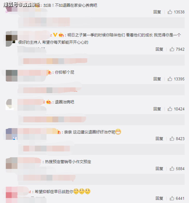 微博怎么看别人的曾用头像图片 ca148e96efce4e6ea8767c1ac1ae076e.png