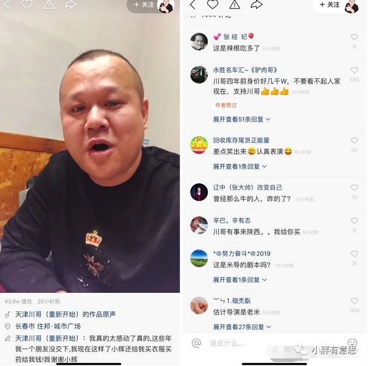 仙洋丨单挑数十名社会人成就沈阳战神?