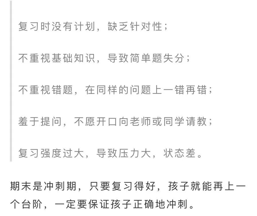 好好的读音要读轻声吗 ccfd28db5a5e42cb92096358c1764ac4.jpeg