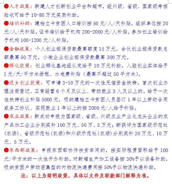 新派评剧凤还巢曲谱_评剧凤还巢剧照(2)