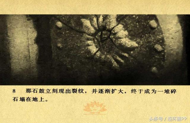 方世玉电影全集80年代 ce44a8998d3c456aab24df705f371244.jpeg