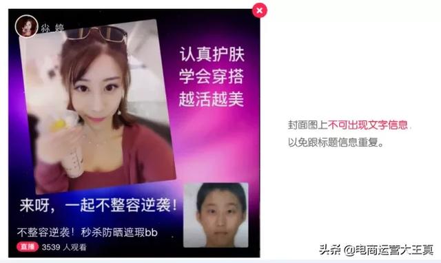 开直播要什么时候能开 cf13ffd08a364ef58b192c15cc7af0e9.jpeg