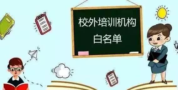线上培训是什么意思 cf86c0cba14d417f881d9c0626b2bbb5.jpeg