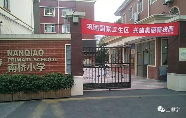 引进民办优质学校经验材料_民办学校人才引进_引进优质民办教育的利弊