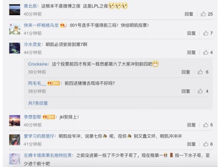 微博之夜2025投票入口 d0e3c5e7a4fd4d59a4849a8258116862.jpeg