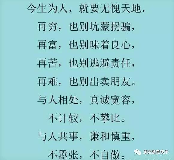 什么什么夺利成语_成语故事简笔画(4)