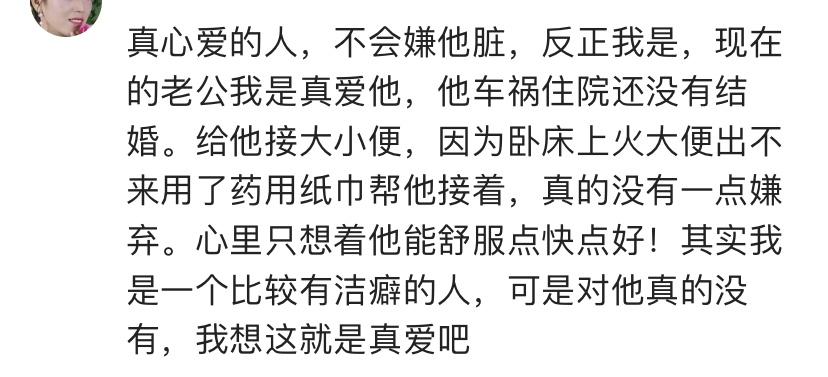 喜欢两个人简谱_两个人的剧场吉他简谱(3)