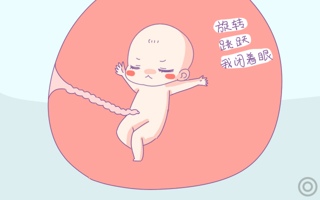 宝宝会不断地调整自己的体位; 到了孕晚期,胎宝宝头朝下的时候,由于