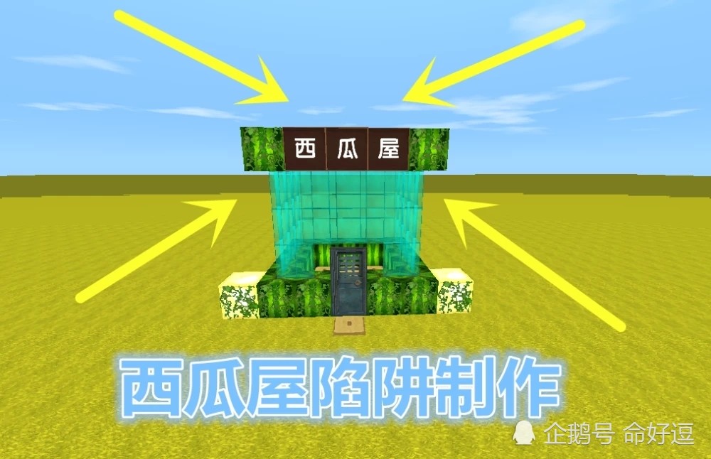 我的世界陷阱屋宝箱 d95b7a47addf415eb9f7327e99aea53c.jpeg
